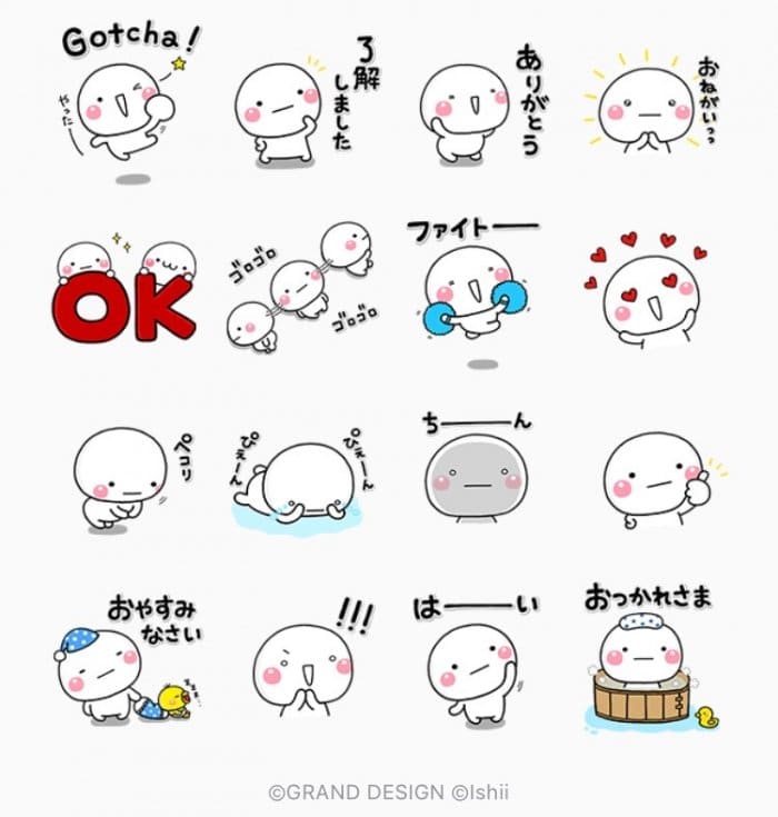 お大事に。22女の子LINEスタンプhina1