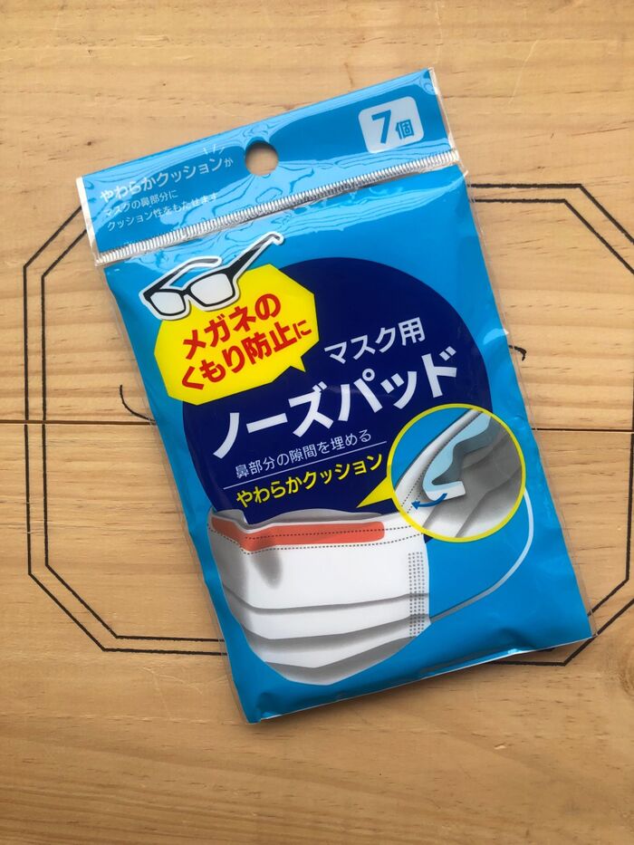 メガネ 鼻パット 1ペア 定形外対応 141-601 ワンタッチ 差し込み式 シリコンパット 修理 オークション併売品 : こん太村 - 通販 -Yahoo!ショッピング