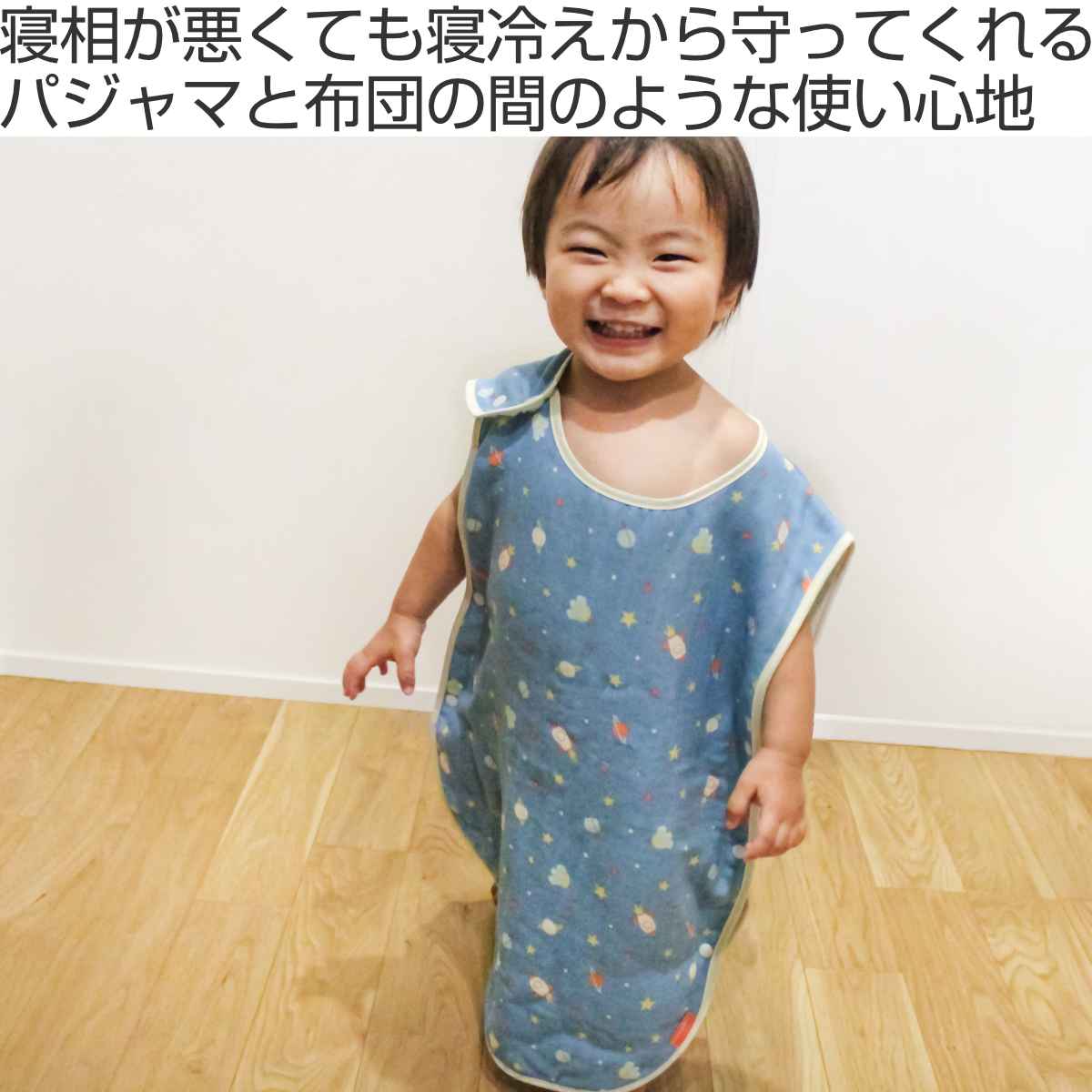 🌟投稿募集中🌟 @pii_sn09さんの 投稿をご紹介♪ すっかり秋🍂めいてきましたね。 赤ちゃんの寝冷えが気になるこの季節。イブル6重ガーゼスリーパーなら 寝相が元気な赤ちゃんの ねんね🌙を朝までサポート！ 厚手のイブルガーゼで やさしく温めてくれます。 表と裏が完全