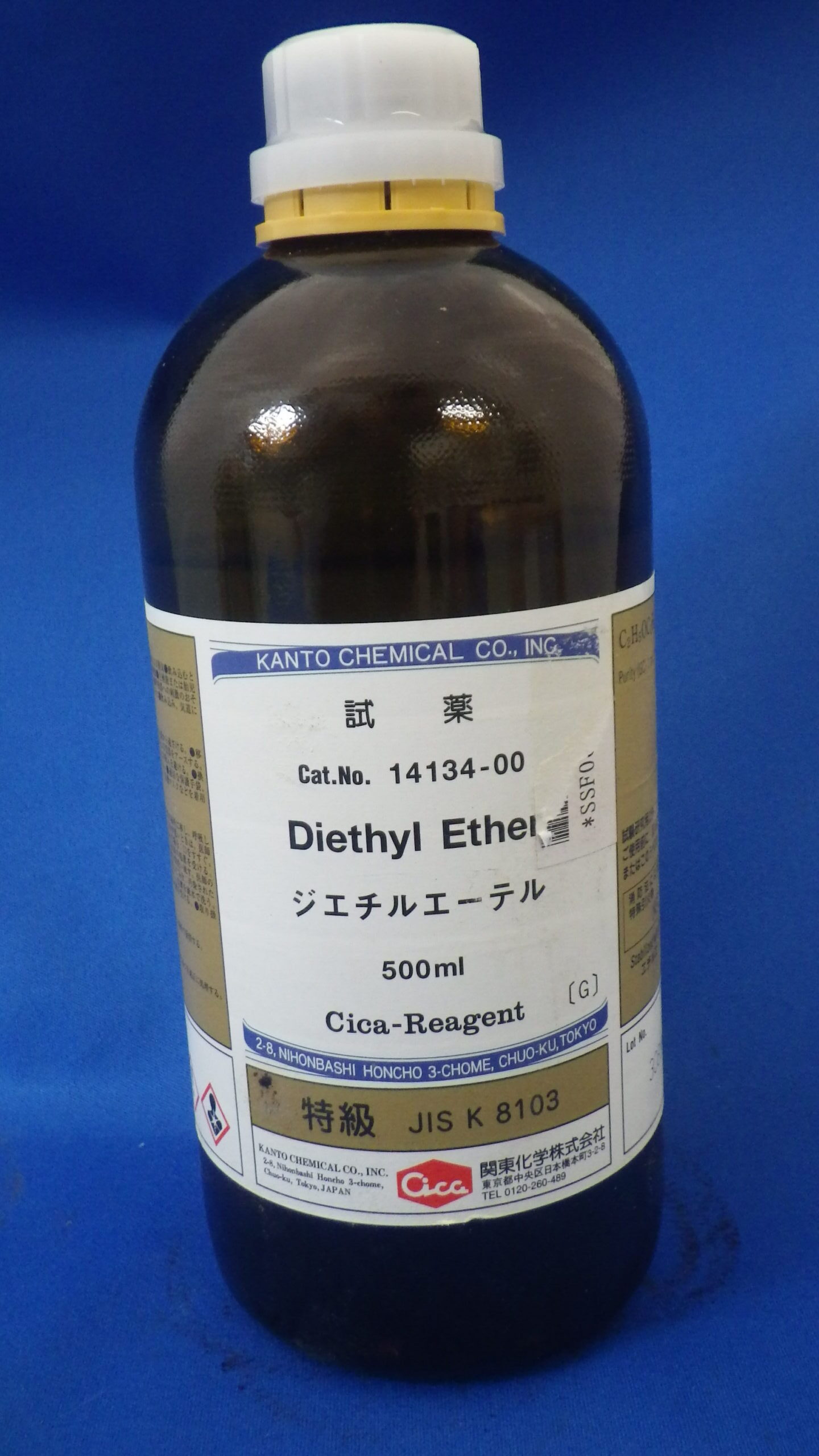 60-29-7・ジエチルエーテル・DiethylEther・050-01161・058-01167・052-01165 詳細情報常用試薬・ラボウェア合成・材料 試薬-富士フイルム和光純薬