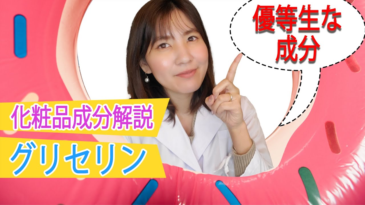 グリセリンBC液「ヨシダ」 500mL製品情報吉田製薬株式会社