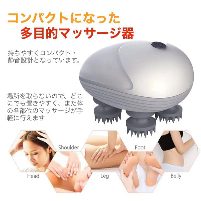 モンデール ハンドマッサージ機 ヒーター内臓 充電式 コードレス 手もみ ツボ