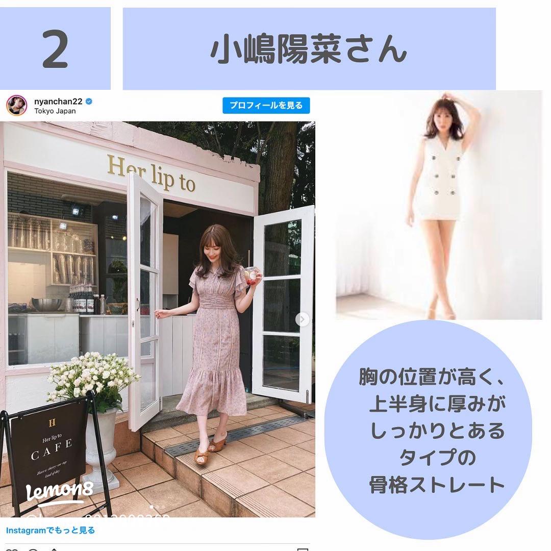 骨スト女優・モデルに学ぶ美ボディの秘訣