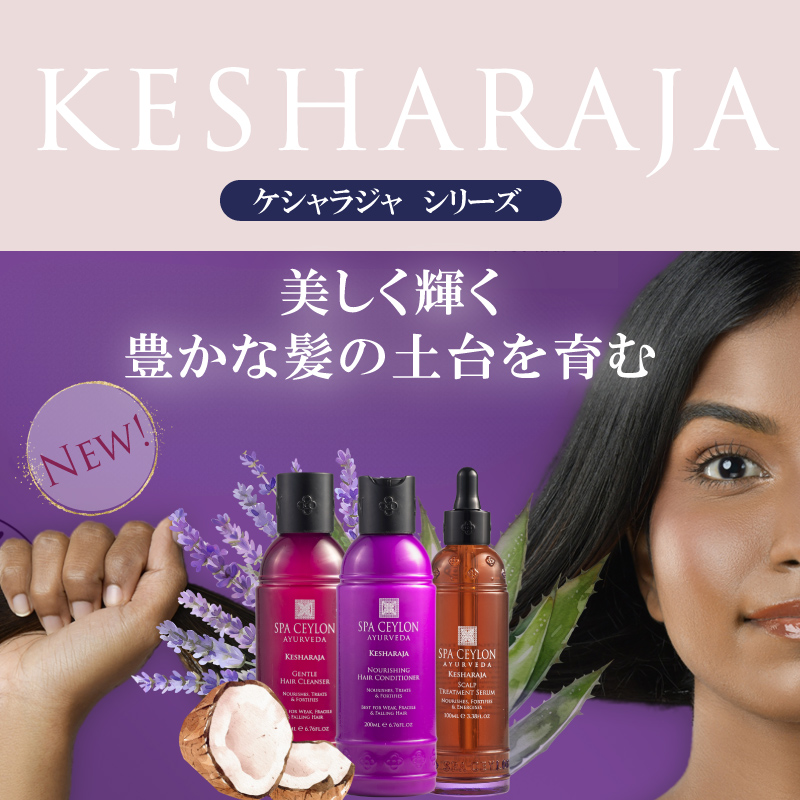 SPA CEYLON」のシートマスクほぼ全種類試してみた！！スリランカ観光情報サイト Spice Up スパイスアップ