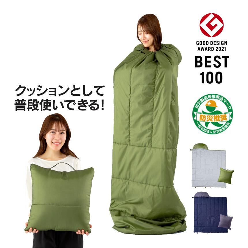 簡易寝袋 防災 防寒用アルミ寝袋 封筒型 シュラフ 災害 非常時 防寒具ッド 200×100cm 041988