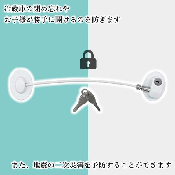冷蔵庫ロック いたずら防止」の人気商品一覧安い商品を通販サイトから探す - 価格.com