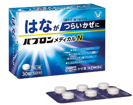 ベンザブロック®YASUMO®」新発売についてアリナミン製薬株式会社のプレスリリース