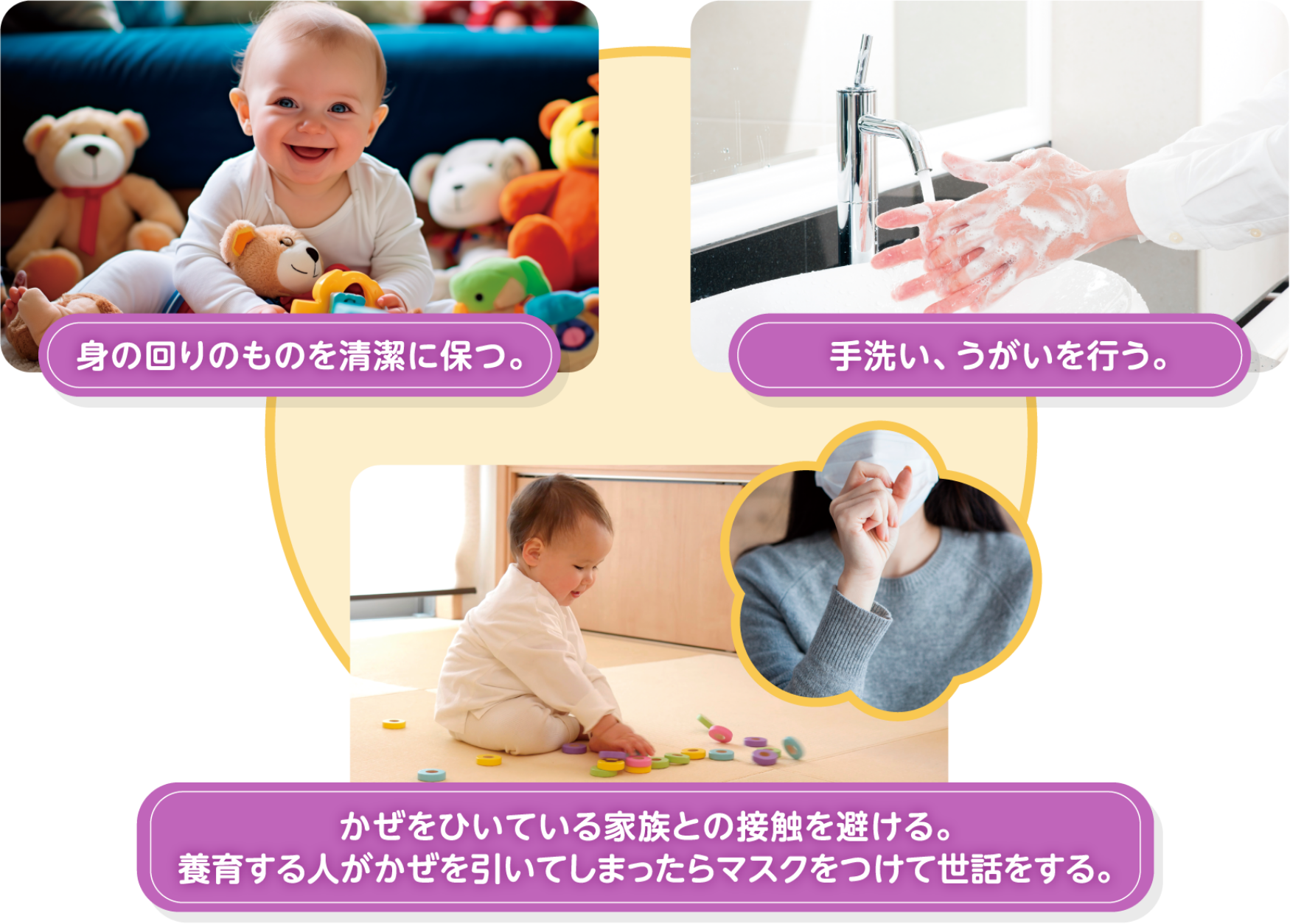 マスクを付ける意味は？ – 早稲田ウィークリ