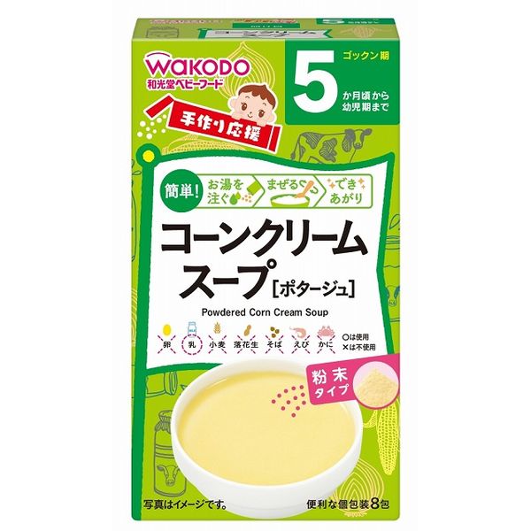 基本からアレンジまで！思わずつくりたくなる「中期 クリームコーン」のレシピ集クックパッド