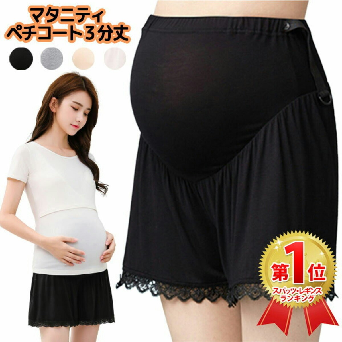 妊婦 検診 ワンピース の 下 夏TikTok