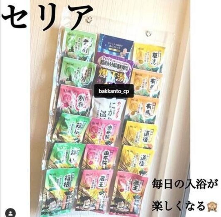 100均「セリア」の吊り下げ収納で♡バスルームをおしゃれな快適空間に。PuChiMaぷちま