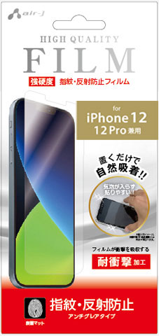 DG-LC13W 液晶保護反射防止フィルム 3.5型ワイド映り込みを抑制する反射防止タイプ。3.5型ワイド液晶保護フィルム。サンワサプライ株式会社