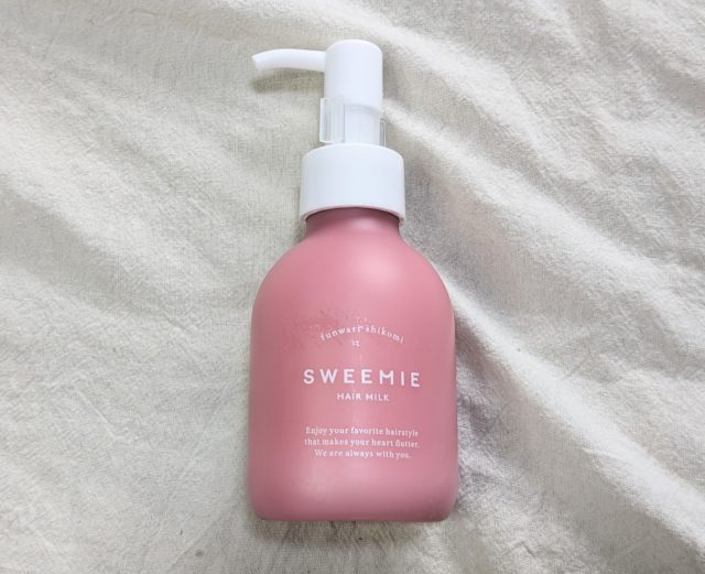 2025年 おすすめのヘアミルク10選！ドラッグストアの市販品＆サロン専売品からも美容師が選ぶランキング