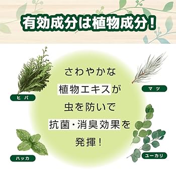 小林製薬 生ゴミ用ゴミサワデー 消臭スプレー 230ml台所用洗剤 通販ホームセンターのカインズ