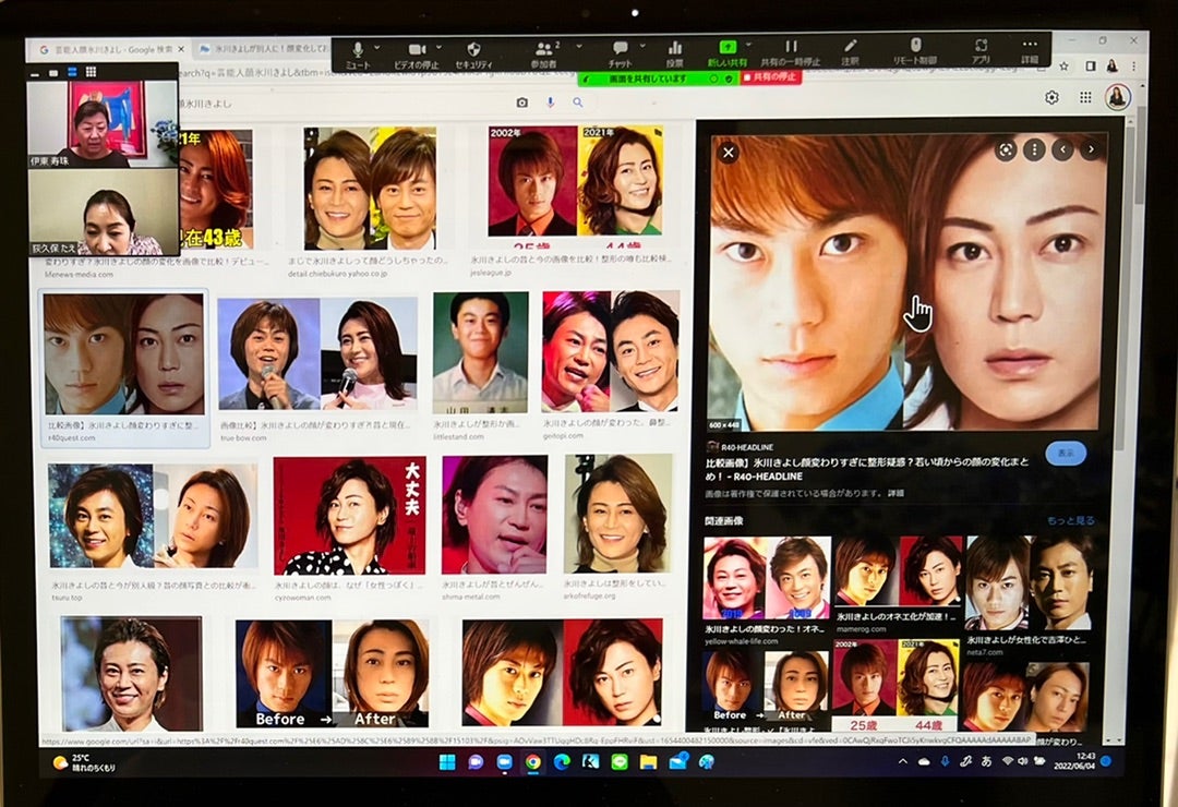 恋愛、仕事、人望、お金に恵まれるホクロを「顔相占い」師・岡井浄幸が紹介！めざましmedia“好き”でつながる