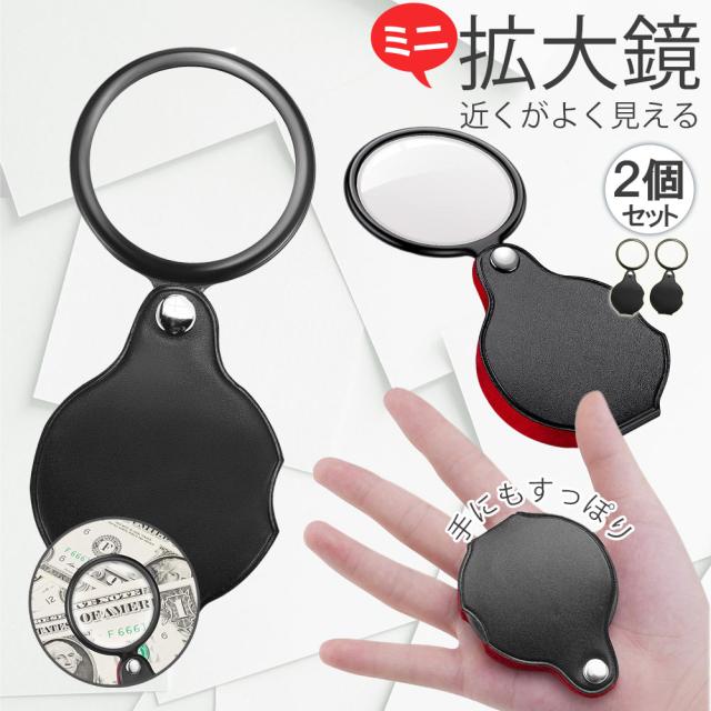 工作ルーペ細かい作業も見えやすい！精密作業用ルーペのおすすめランキングわたしと、暮らし