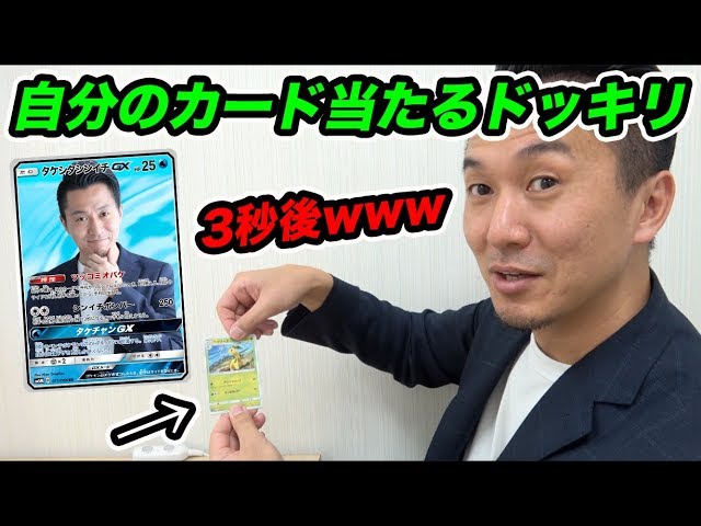 面白いドッキリネタ！友達や学校で使える簡単なびっくり仰天動画8選子供と一緒に楽しく遊べる手作りおもちゃ♪