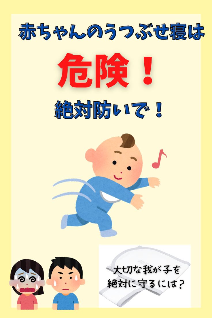 赤ちゃんの寝返り返りはいつから始まる？練習のポイントや安全対策を解説0歳からの幼児教室 ベビーパーク