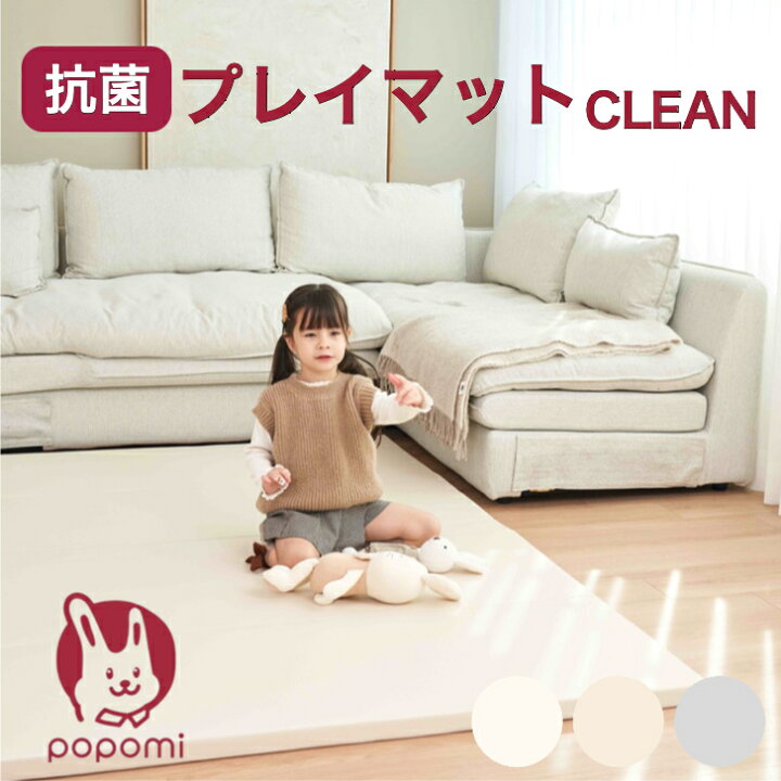 dショッピング即納 全部洗える！ 円形 ベビーマット 直径100 防水 収納バッグ お昼寝マット プレイマット サニーマット お昼寝マット ベビー赤ちゃん マット 子供 キッズ 丸 お昼寝 厚手 軽量 防音 持ち運び 床暖房対応 おしゃれ 80101144カテゴリ：ベビーベッド