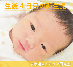 三重まぶたの治し方は？マッサージやアイテープで改善できる？三重になる原因や予防についても解説