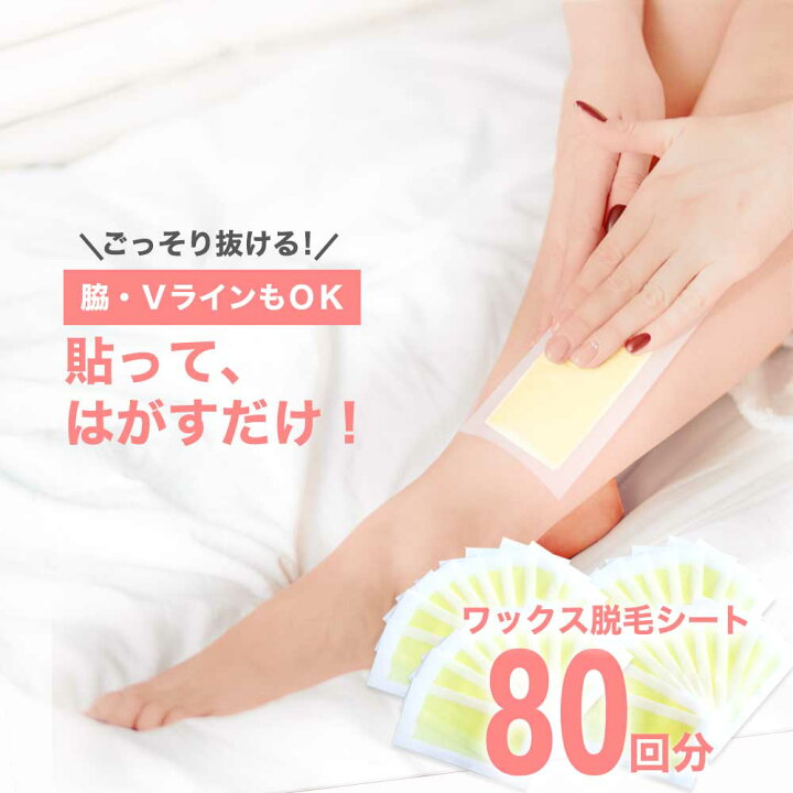 Amazon.co.jp: ブラジリアンワックス vio 女性 BABY WAX 単品 350g ワックスのみ 脱毛 セルフ アンダーヘア ベビー ワックス 全身 デリケートゾーン 背中 に使用可能 男性 レディース 兼用 : ビューティ