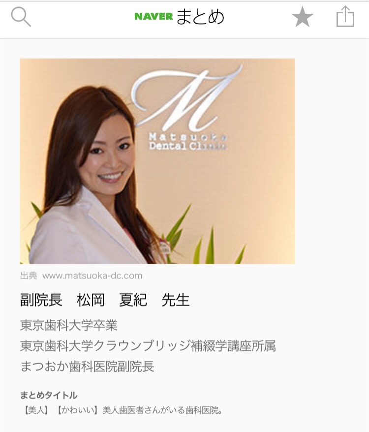 顔だけじゃないのよ」医者にモテるナースの共通項。女性のマリアンナも守ってあげたくなるモテキャラの特徴とは。 ナースが物申す第17回 レバウェル看護お役立ち情報