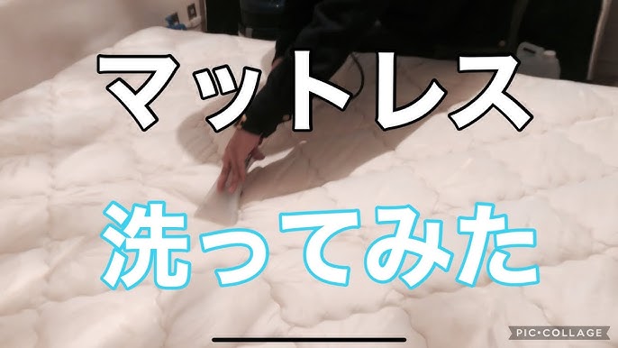 マットレスの掃除方法〜お手入れの注意点と長持ちさせるポイント〜 – LIMNEオンラインショップ