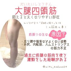 セックスのための6つの身体能力とは？ 筋力＆柔軟性を養う自体重トレ