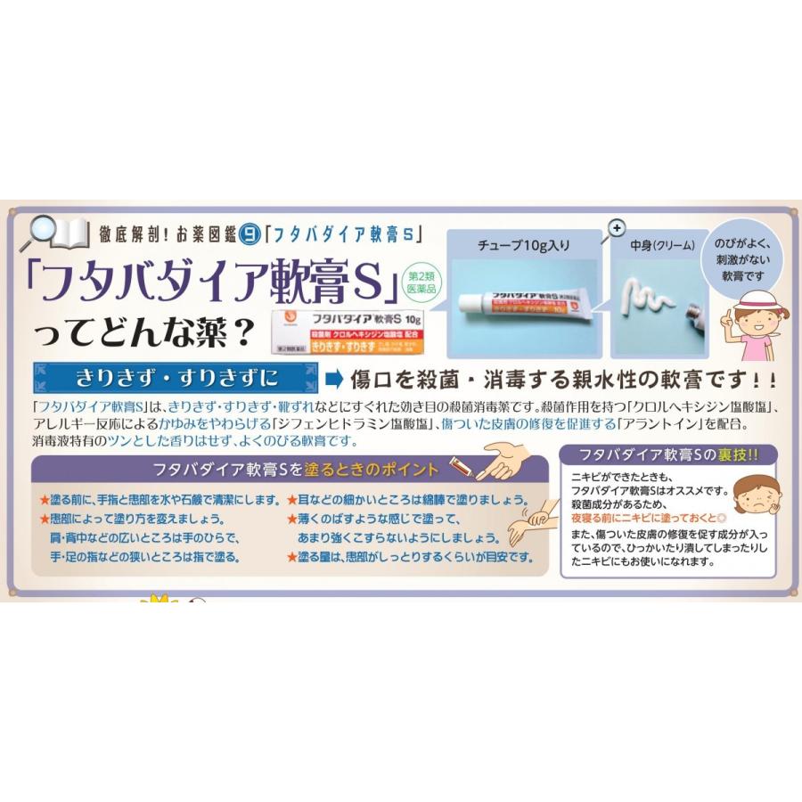 切り傷・擦り傷を早く治すのにおすすめの市販薬・絆創膏9選 – EPARKくすりの窓口コラムヘルスケア情報
