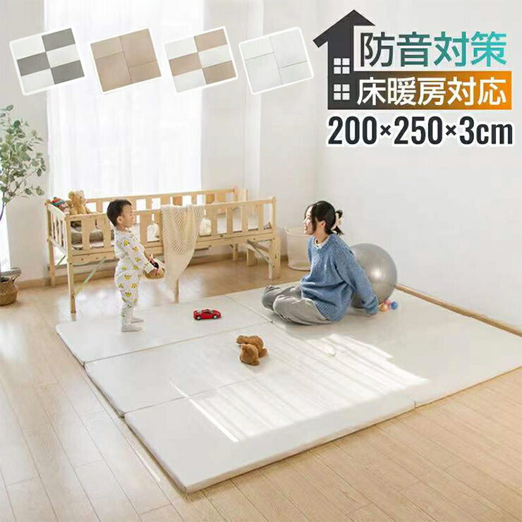 北欧デザインを使ったリバーシブル防水プレイマット通販のベルメゾンネット