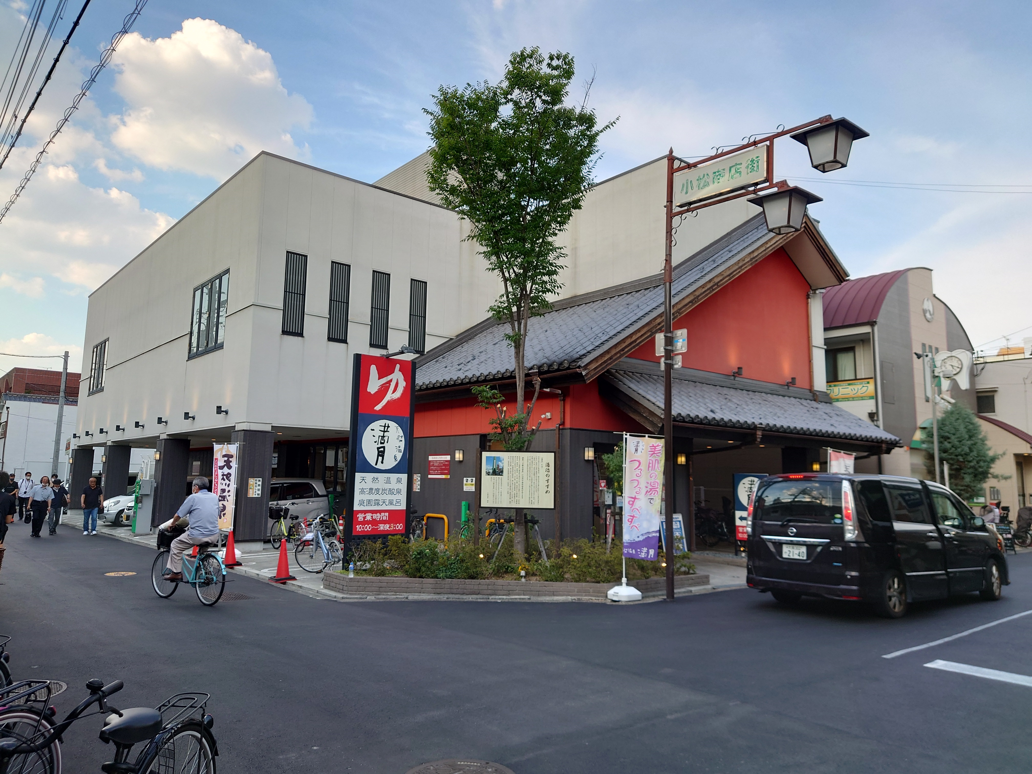 天然温泉 満月 大阪府大阪市サウナタイム サウナ専門口コミメディアサイト