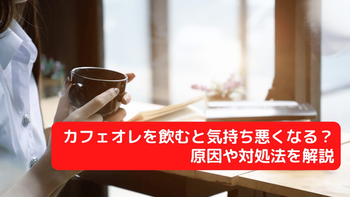 めまい旗の台の耳鼻科はたのだい耳鼻頭頸部クリニック