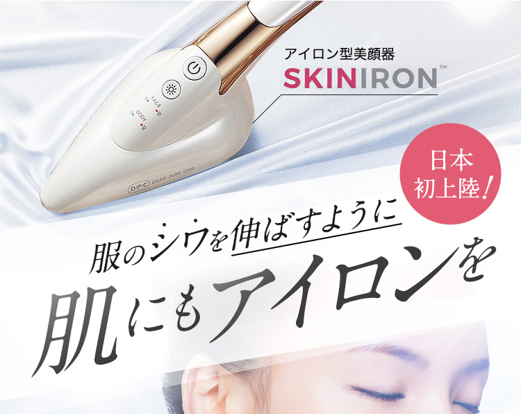 法令線やシワ悩みに 石井美保さんは「肌アイロン」で乳液とクリームをW使い！ おすすめアイテムもご紹介 美的News