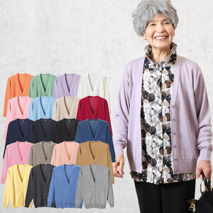 シニアファッション 60代・70代のレディース・婦人服