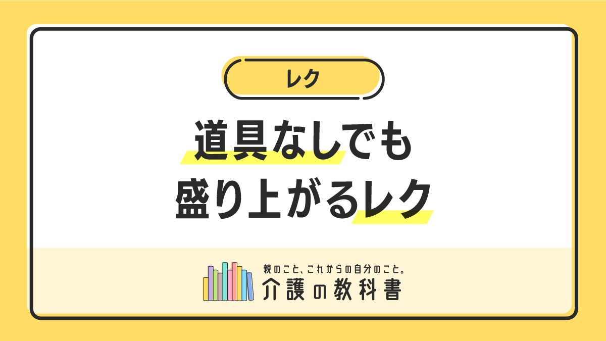 5階病棟12月レクリエーション開催：兵庫県相生市 IHI播磨病院