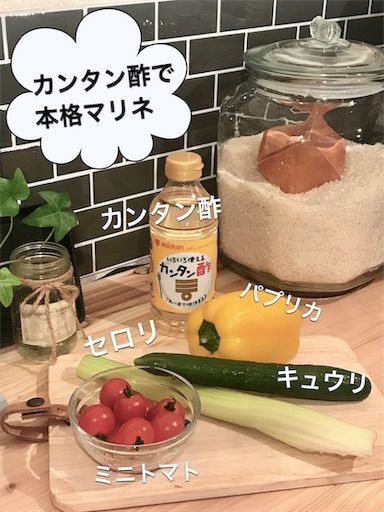 簡単酢で作るガーリック照り焼きチキンレシピ