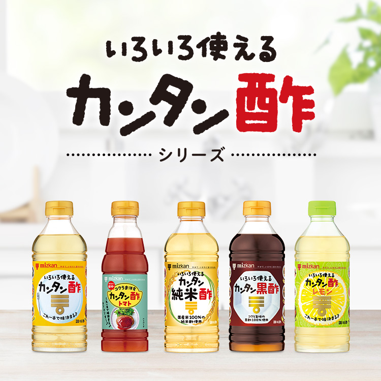 かんたん酢でヘルシー手羽元✨@yukichi_rakuraku さんの投稿をお借りしました❣️ 他のレシピ ▶︎▶︎@yukichi_rakuraku カンタン酢で作る時は全然分量図らずに ドバッと入れて作ってます😂 それでも全然大丈夫なカンタン酢神🥹✨笑とりあえず計って作ってみます