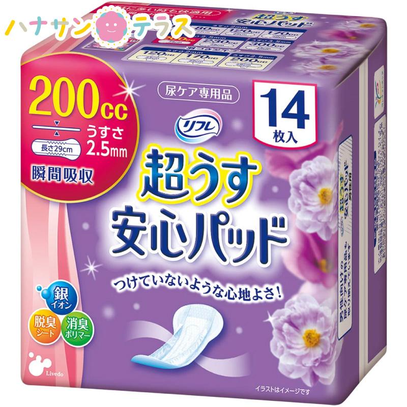 オムツの子の検尿成長記録♡*°