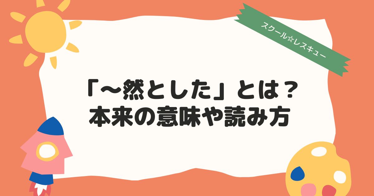 Amazon.com: Yoku wakaru ongaku riron no kyokasho.: 9784636903676: KimiyoshiAkiyama;: Books