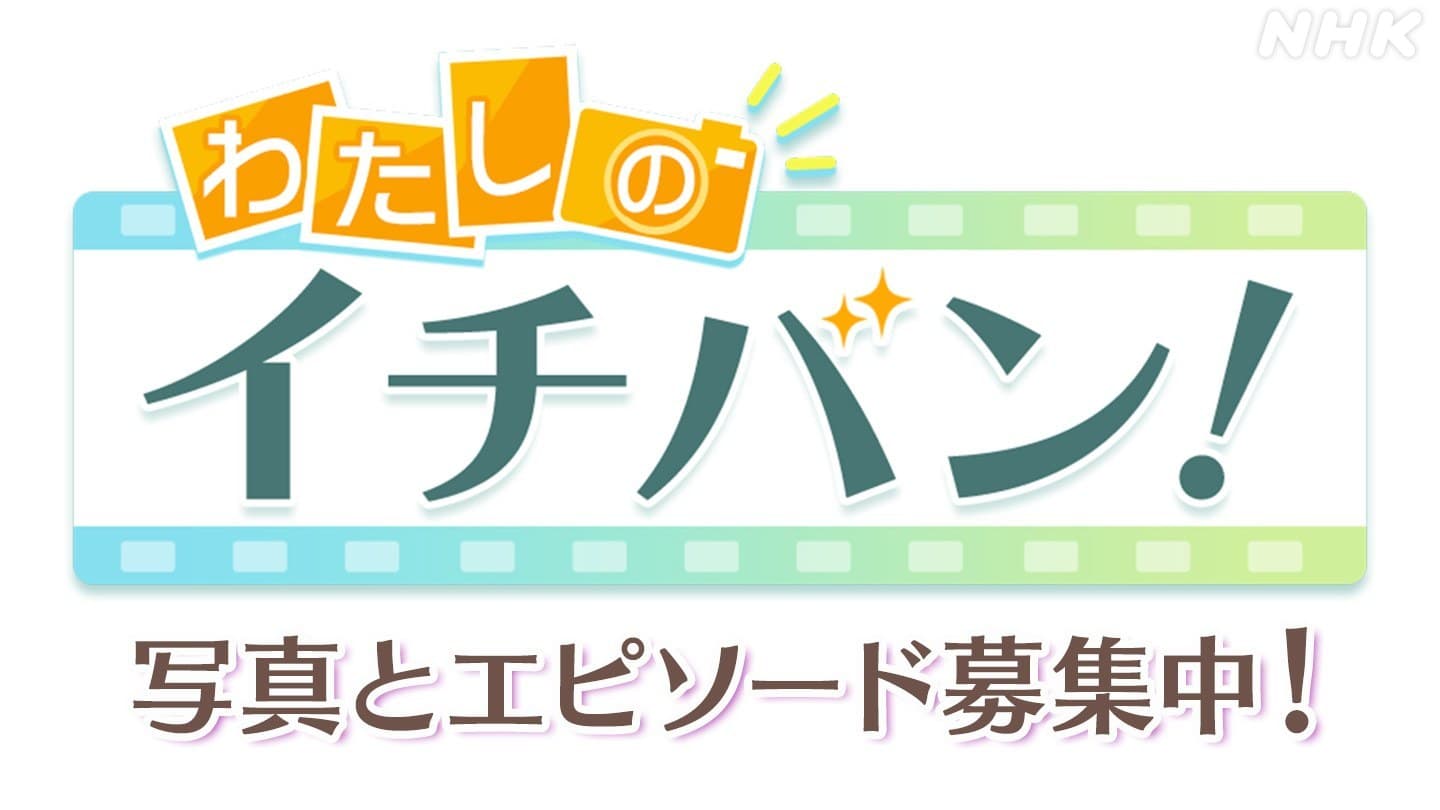 2025年国勢調査 調査員募集中白子町