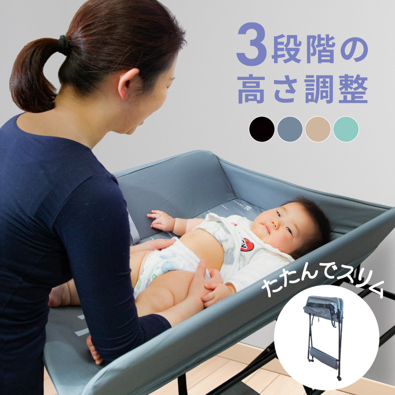 おむつ交換看護roo! カンゴルー