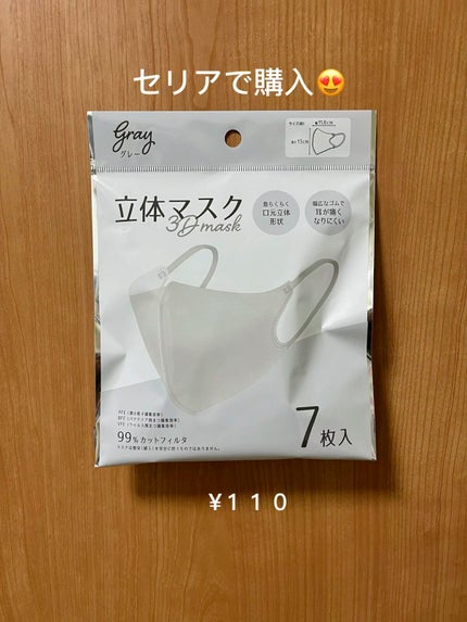 立体マスク 白 セリアTikTok