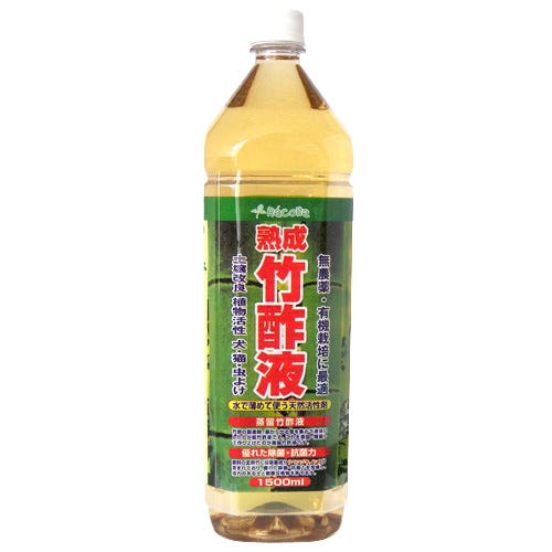 竹酢液 小送料は着払い - やってみっか奔舎