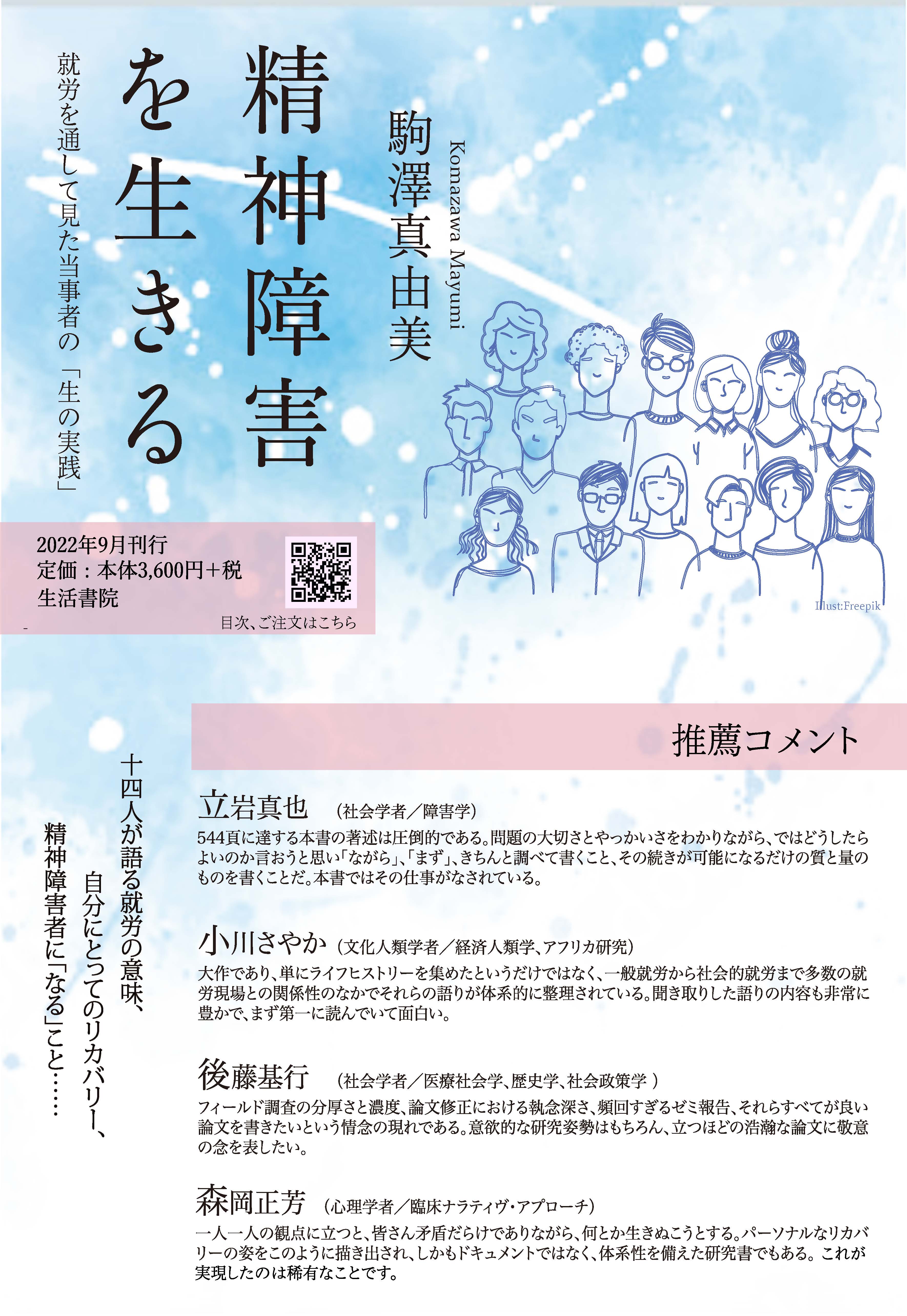稀有」とは？「きゆう」ではないですよ！読み方と意味、使い方などわかりやすく解説！ 大人の語彙力強化塾Precious.jp プレシャス