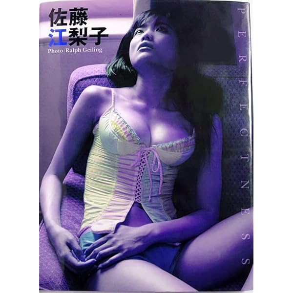 ３１歳サトエリ新雑誌でバスト健在！ 芸能 デイリースポーツ online