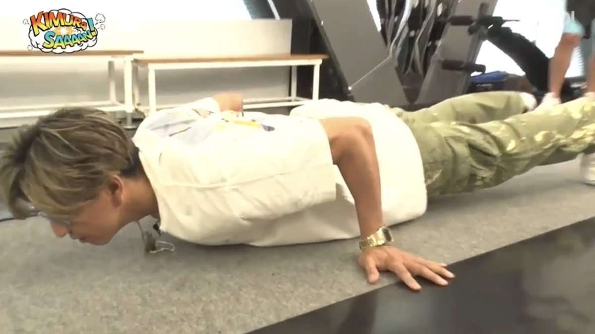 ぐぐっと気温が下がりましたが、皆さん体調は大丈夫ですか⁇ 今日は8700歩！ 手袋をして出動して来ました。そして、先日の潜入の模様が放送になるみたいです。良かったら、笑ってくださいませ」 ⁡ 拓哉木村拓哉 TakuyaKimura