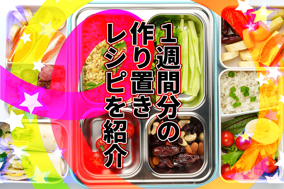 ダイエット飯で1週間の献立！まとめ💪✨hazuが投稿したフォトブックLemon8