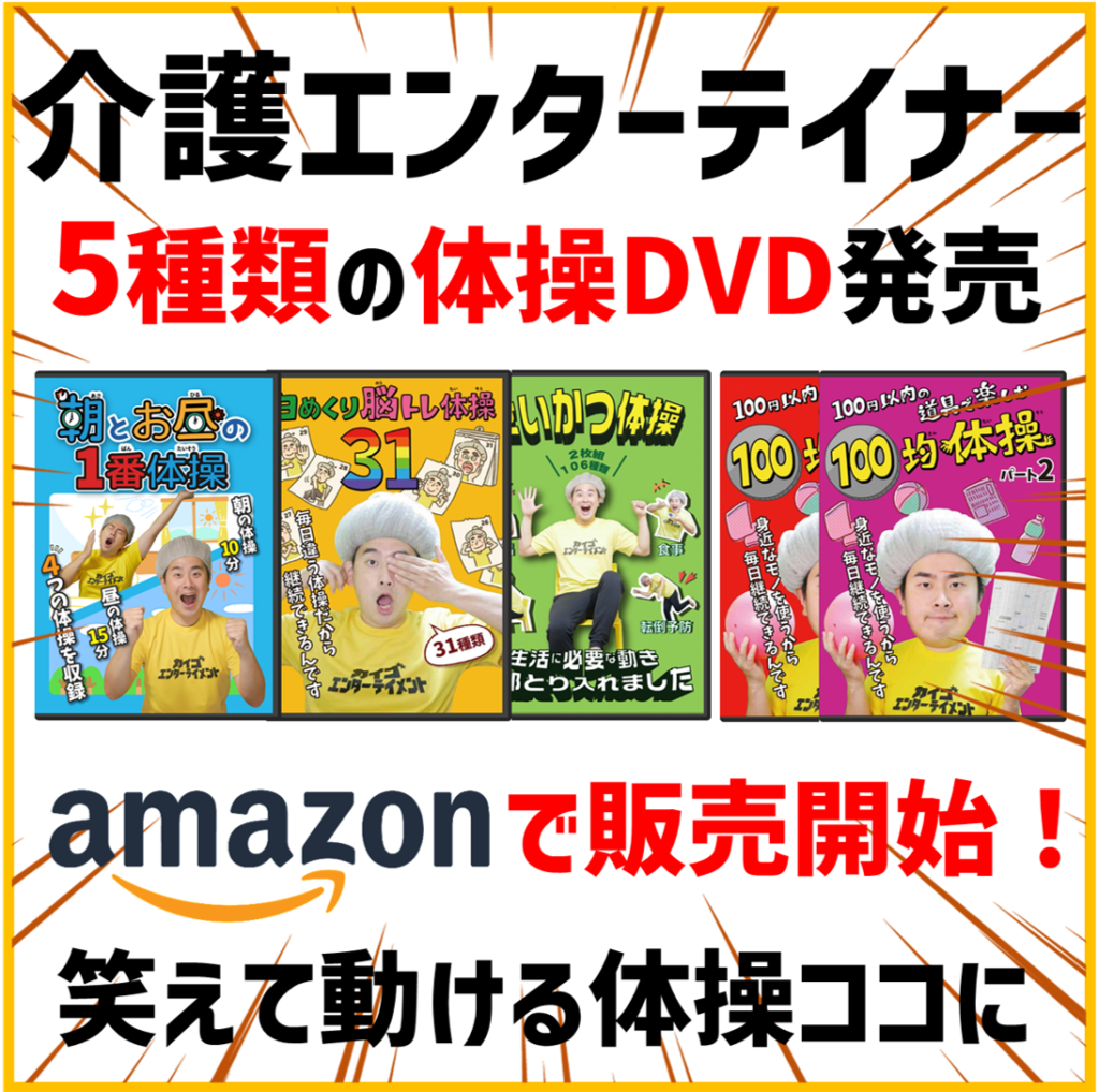 高齢者におすすめ！座ってできる10分体操を動画付きで紹介シニアライフアドバイザー監修 介護Q&A いいケアネット 公式