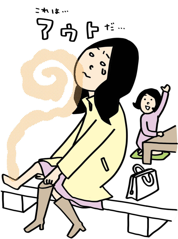 足裏が臭い女性のスメルハラスメント！ニオイに対する本能とは？ 消臭ガイド