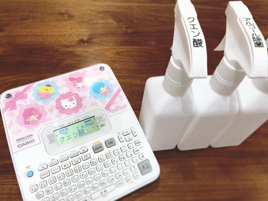 お掃除用の液体洗剤はセリアの「スプレーボトル」で統一オリーブノート公式 - カラダに美味しい、オイルのノート